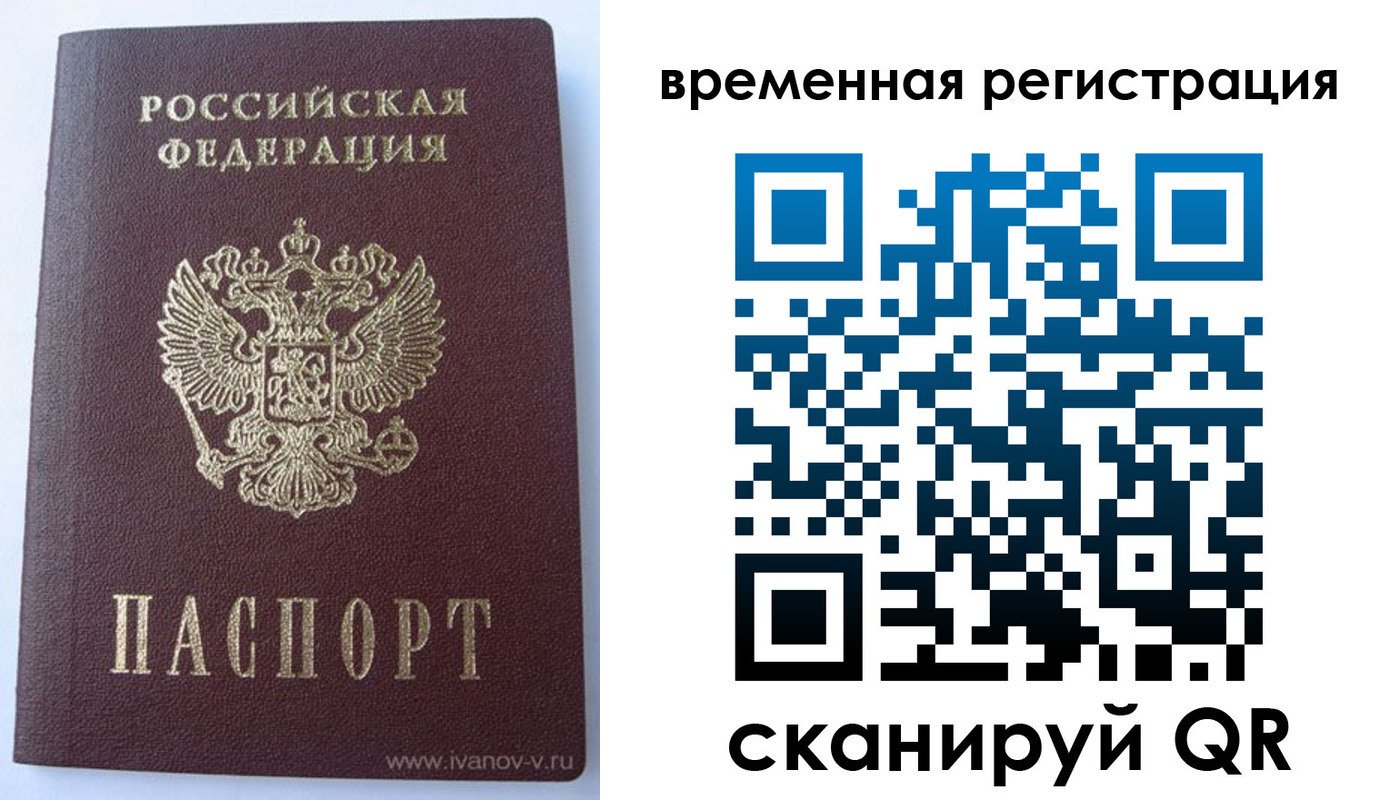 прописка для школы в Пионерском