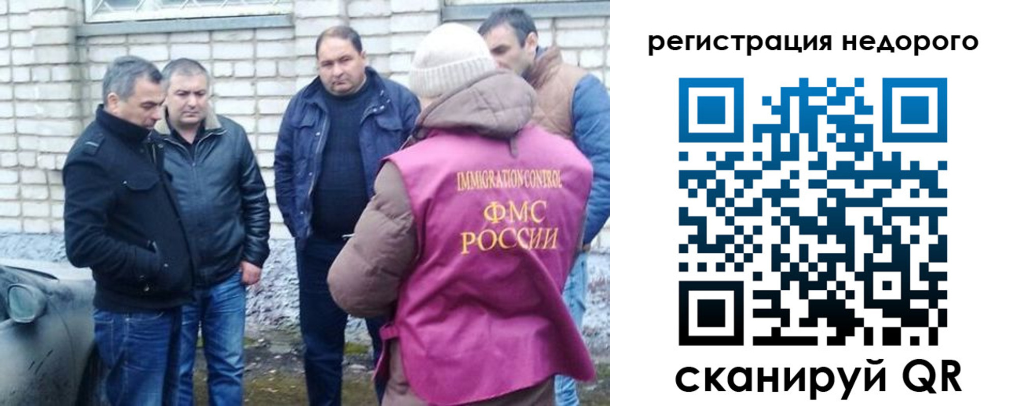 прописка от собственника в Пионерском